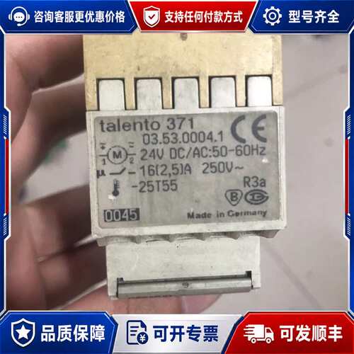 议价TALENTO371可维修