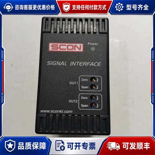 议价SCONKI IPD-9A88-W 4-20MA 信号转换器可维修
