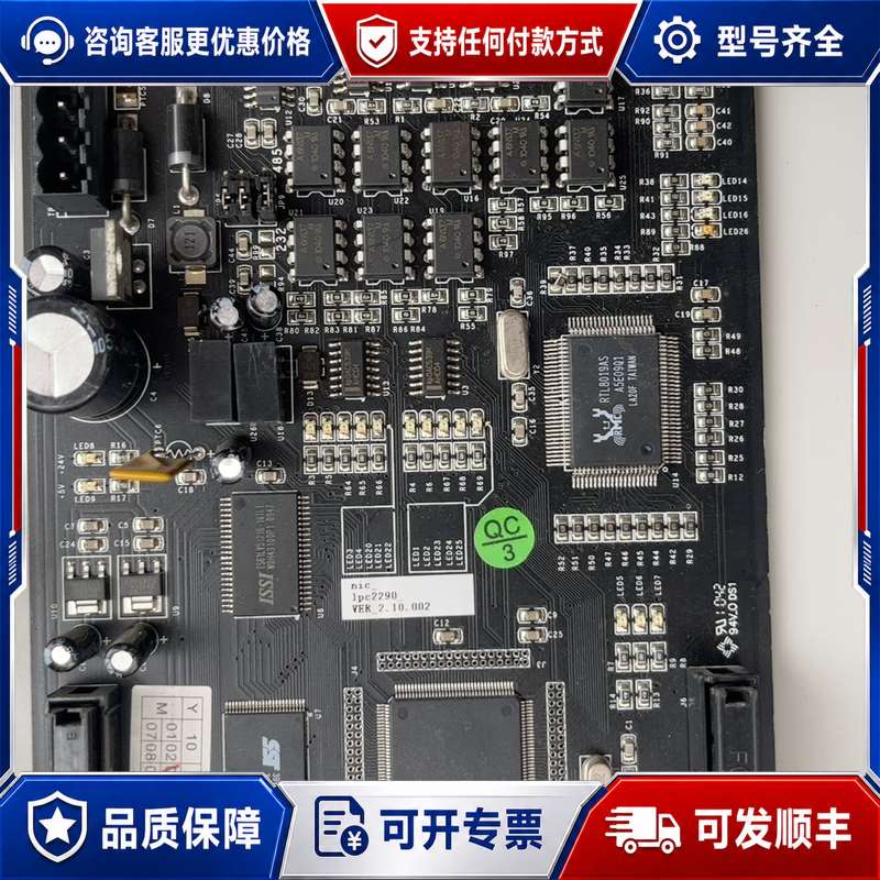 议价诺蒂菲尔 N-6000 主机网卡 NIC- EC可维修图片
