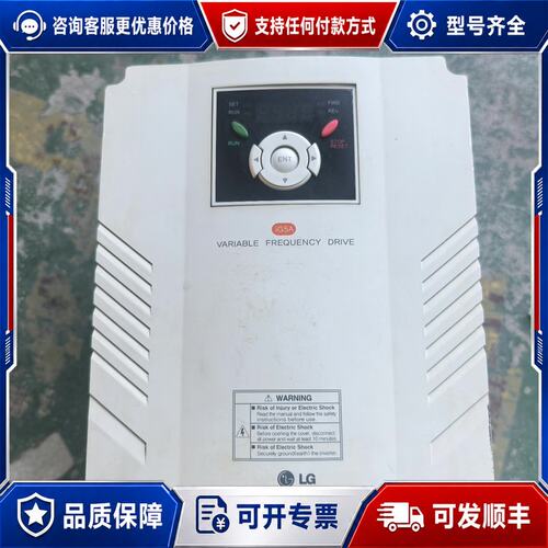议价LG变频器iG5A系列11KW 380V可维修