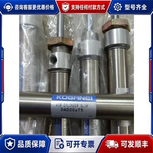 议价DAD20X75 *可维修