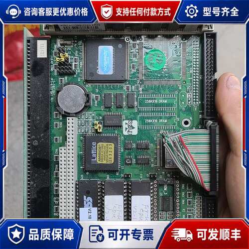 议价研华工控主板PCA-6135 Rev.B2，带256KX16可维修