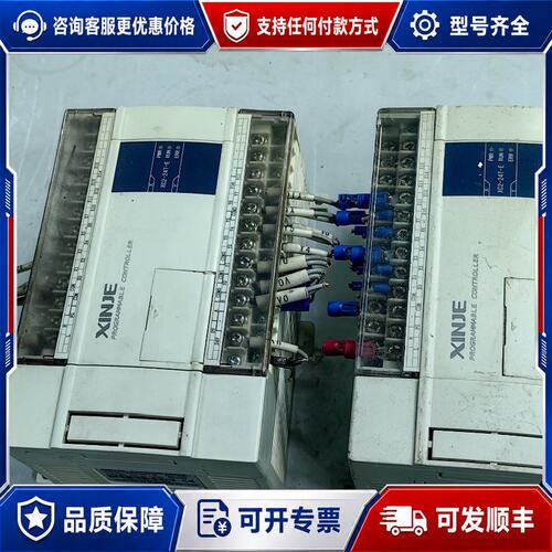 议价信捷XINJE PLC控制器XC2-24T-E件实可维修
