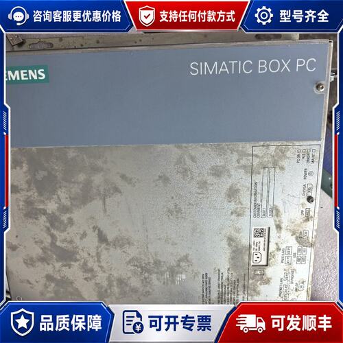 议价西门子IPC627D工控机6AG4131-2GX22-0XX可维修