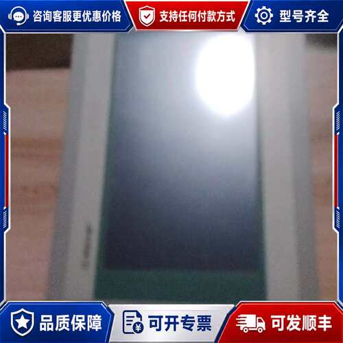 议价G-POWER触摸屏，型号G307L，机品，。屏幕可维修