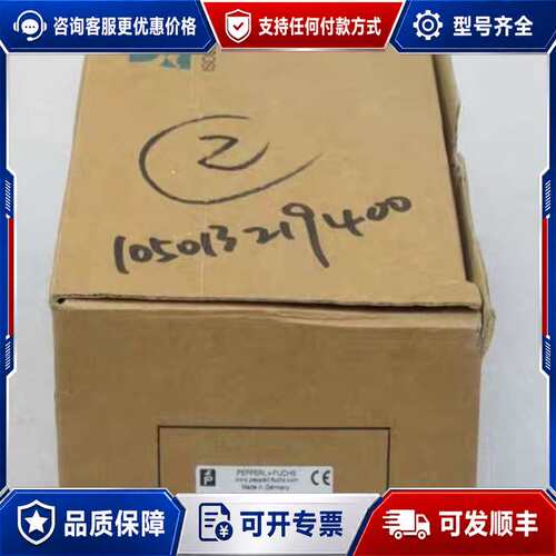 议价RVI25P-06FK2A61N-02500 德国P+F倍加可维修