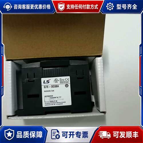 议价G7E-RY16A G7E-DC08A G7F-DA2I可维修