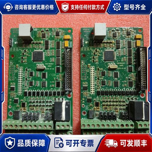 议价沃森VD300变频器主板V5GT005KZ118/22kW可维修