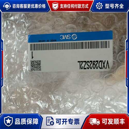 议价电磁阀VXD292SZ2L AC100V可维修