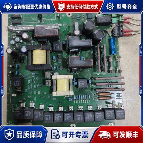 议价C98043-A7002-L4-12 西门子直流调速器6RA可维修