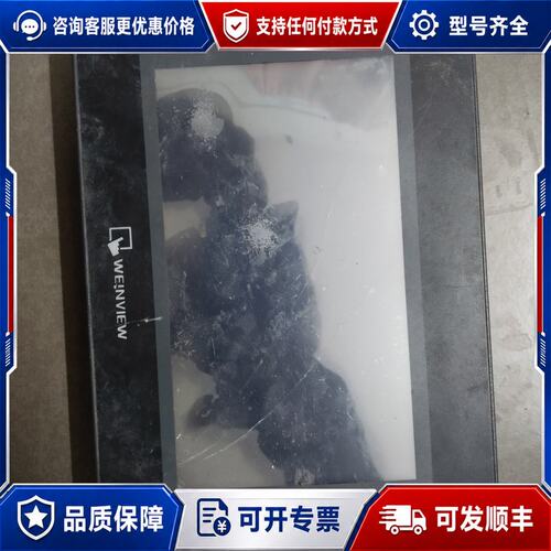 议价威纶通触摸屏TK6072IP 工业级 24V供电 带RS23可维修