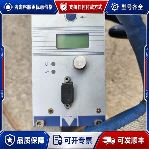 议价德国普雷茨特EG8010A可维修