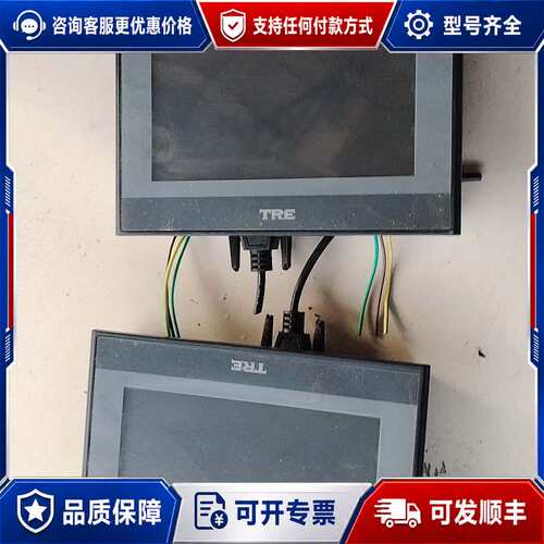 议价TRE天任TP307T-24V触摸屏，7寸，24V供电，带U可维修