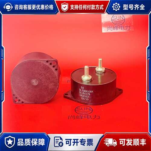 议价EC MKP E62.G12-104G10（PE_100uF可维修
