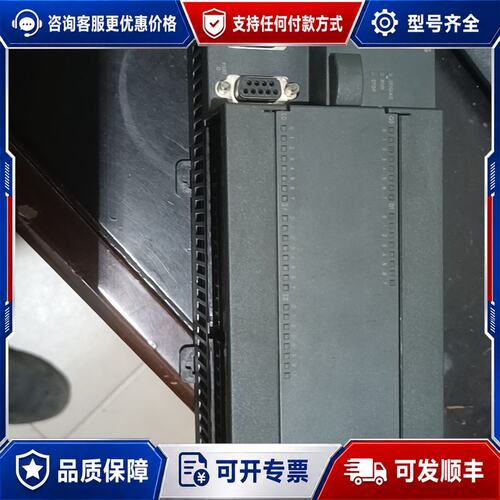 议价西门子CPU226模块型号6ES7 216-2AD可维修