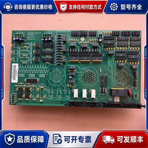 议价海宝EDGEPro两轴I/O板 PCBS-0154 REV可维修