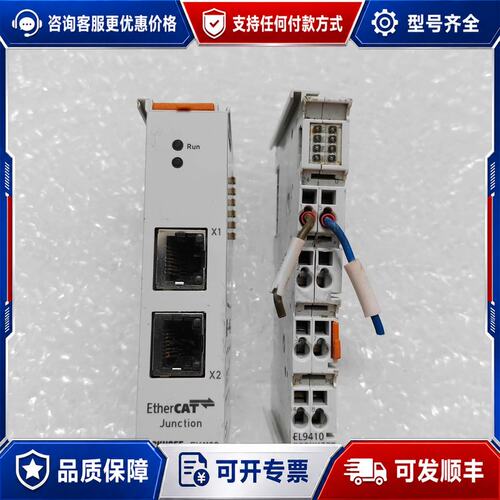 议价倍福EtherCAT Junction模块 EK1122E可维修