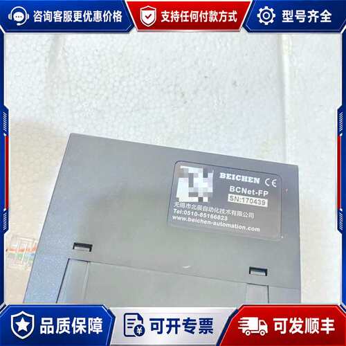 议价北辰转换机BCNet BCNet-FP可维修