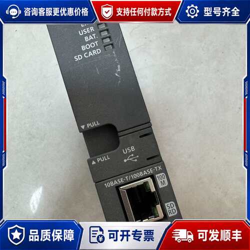 议价Q04UDVCPU模块，，，接口齐全，功可维修