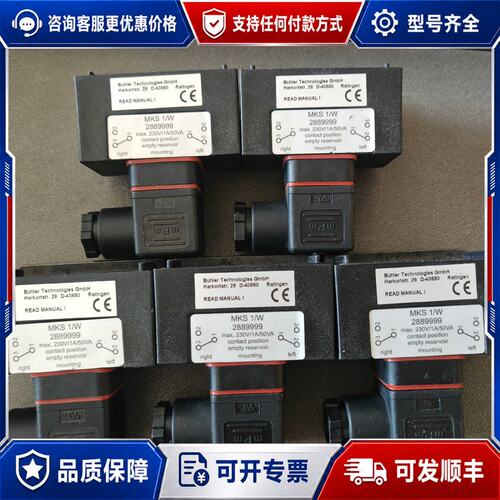 议价BUHLER MKS1/K 2889999MKS1/可维修
