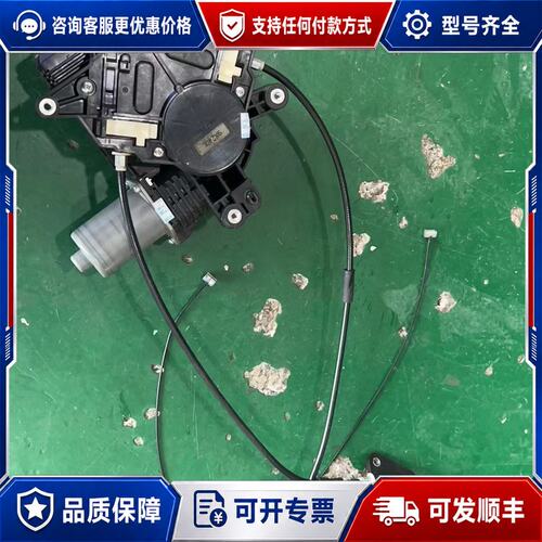 议价原厂艾力绅 奥德赛 左右中门电机 电动门马达 RR7 RR8可维修