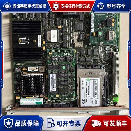 议价G.D CPU/A486主板，型号15AD90G0004，可维修