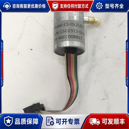 议价昶艾CI-OLZL02传感器可维修