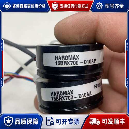 议价15BRX700-D10AD编码器，可维修