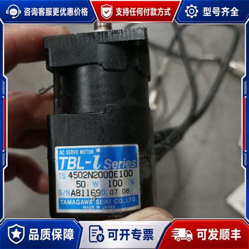 议价电机马达库存清货 新 多摩川电机 ts4502N2000E1可维修