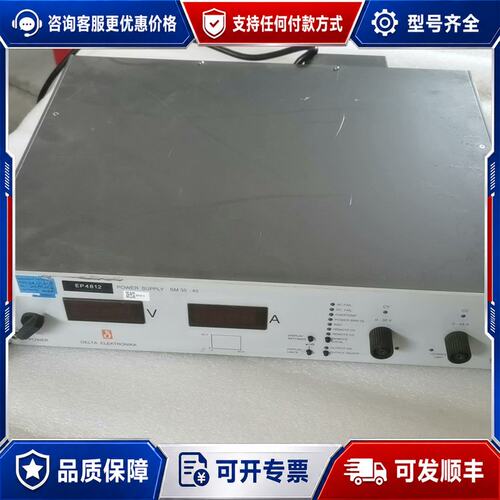 议价荷兰 delta elektronika sm35-45 直可维修