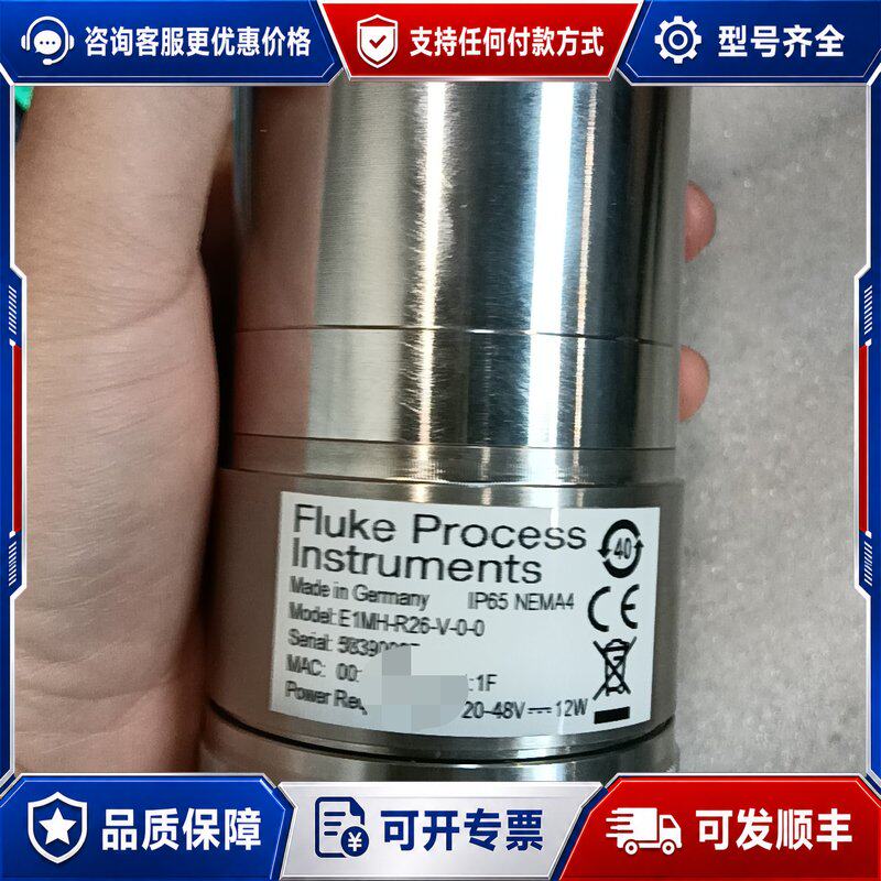 议价Fluke福禄克E1RL-连接器