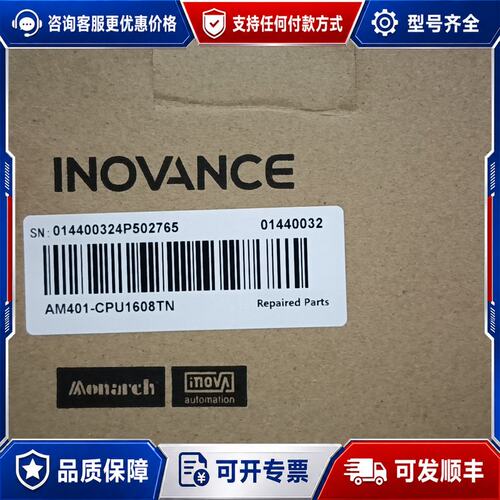 议价INOVANCE汇川AM401-CPU1608TN控制器用可维修