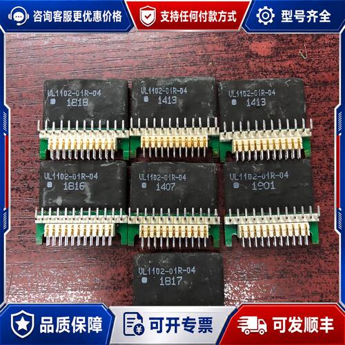 议价VL1102-01R-04 1102-03 VL1102-0可维修