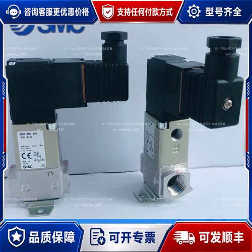 议价流体控制阀VNA111A VNB114BL VNB11可维修