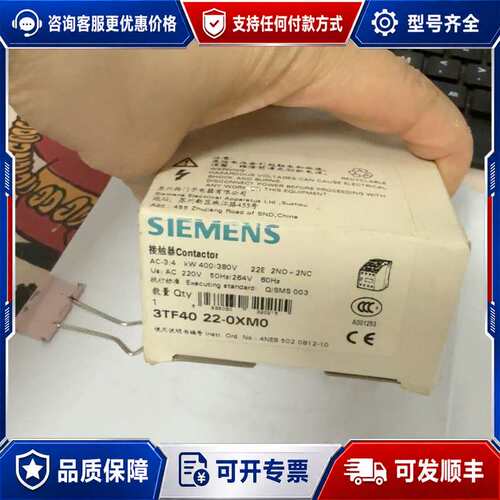 议价西门子接触器 3TF40 22-0XMO可维修