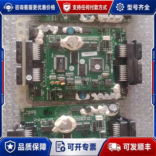 议价三一重工主板 symc nh v5.0，板，3张，单可维修