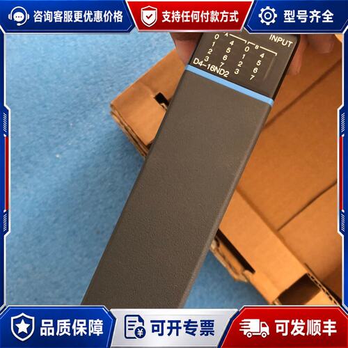 议价INPT D4-16ND2 12-24VDC可维修