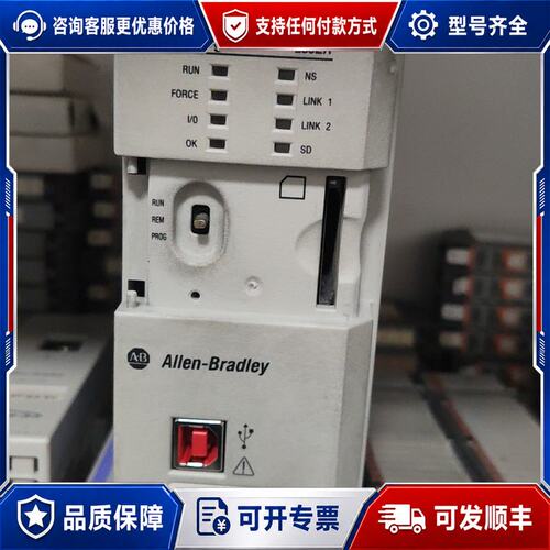 议价1769-L30ER罗克韦尔AB模块ControlLog可维修