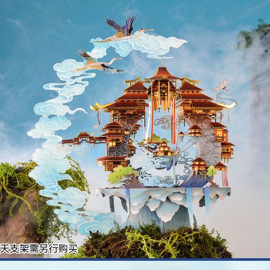 龙感龙宫苍穹之眼3D金属拼图拼装模型手工diy玩具新年礼物高难度