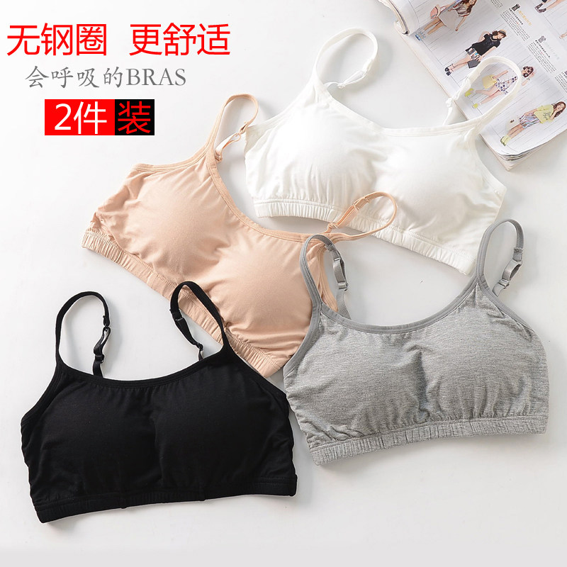 莫代尔运动防走光一体式内搭抹胸
