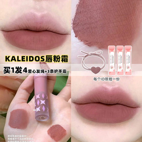 KALEIDOS/万花镜NU02沙丘