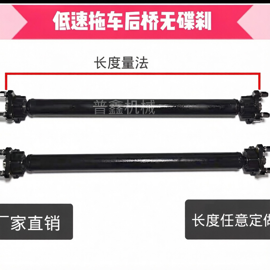 电动四轮车无动力碟刹后桥四轮拖车桥 牵引车车桥承重桥 小推车桥
