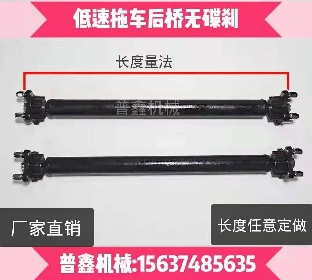 无动力后桥游乐车拖车