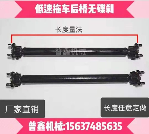 无动力后桥游乐车拖车