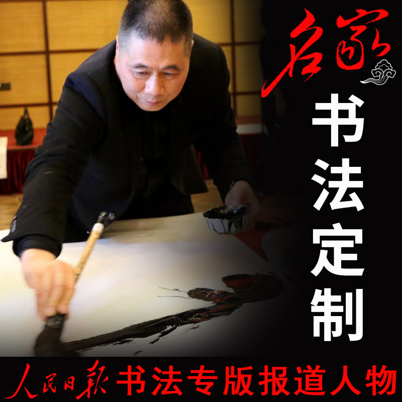 名家手写真迹极具收藏价值图片