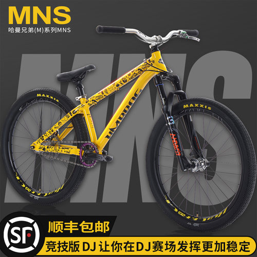 HmBrOS软尾气叉版山地自行车