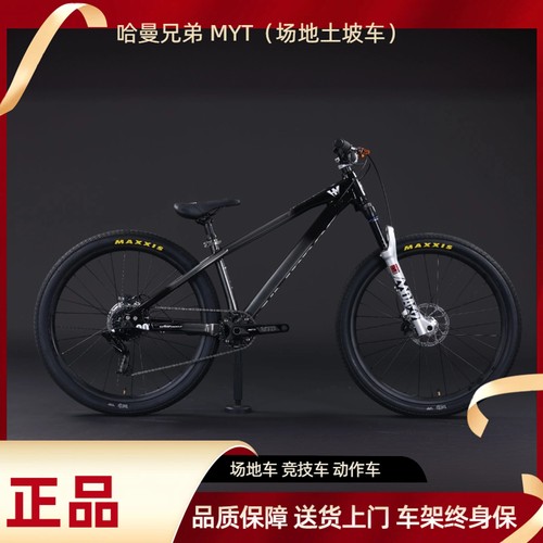 哈曼兄弟MPT竞技土坡车