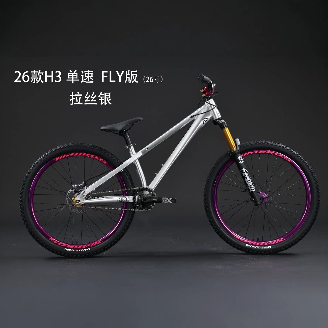 HmBrOSH326寸单速山地车气压叉
