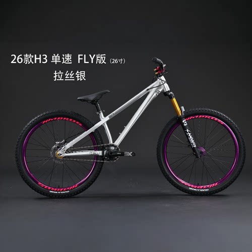 HmBrOSH326寸单速山地车气压叉