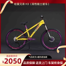 哈曼兄弟土坡车H3竞技炸街越野学生山地自行车青少年减震油刹变速
